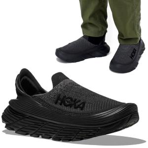 HOKA ホカ リストア 6.5 24.5㎝　スリッポン ホカ、新作スリッポンシューズを発売 最小限のパーツを
