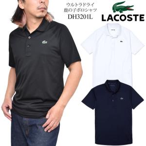 LACOSTE（ラコステ） ポロシャツ LACOSTE CHEMISE COL BORD-COTES MA
