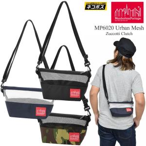 マンハッタンポーテージ Manhattan Portage アーバンメッシュ ズコッチクラッチ 全3...