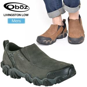 @オボズ トレッキングシューズ Oboz リビングストンロー リヴィングストン  全2色  80601/26-28cm LIVINGSTON LOW メンズ 正規取扱店