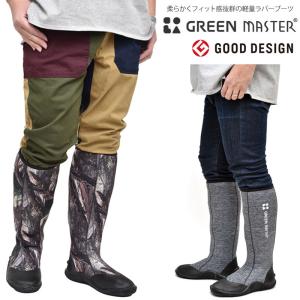 アトム 2622 長靴 グリーンマスター ライト ショートタイプ 防水 農業