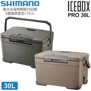 シマノ（SHIMANO） クーラーボックス 日本製 キャンプ用品 アウトドア