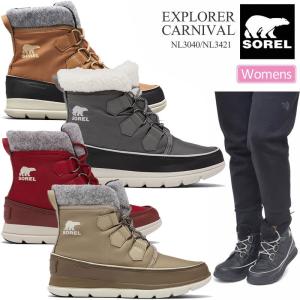 ソレル SOREL スノーブーツ レディース エクスプローラーカーニバル EXPLORER CARNIVAL ブラック クオリー エルク カーキ レッド 23-26cm NL3040 NL3421