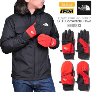 手袋 レディース ミトン 2wayの通販 価格比較 Tira