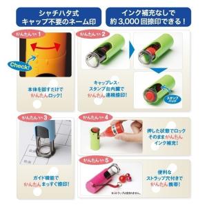 猫のイラストはんこ(肉球)ねこの印鑑 シャチハタ式の詳細画像3