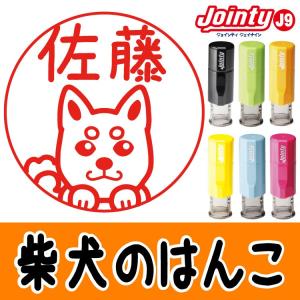 アンディ様❤ミニチュアシュナウザー 印鑑スタンド♡