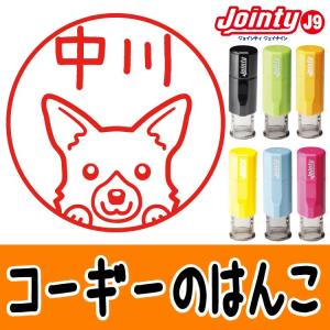 コーギー犬イラストの商品一覧 通販 Yahoo ショッピング