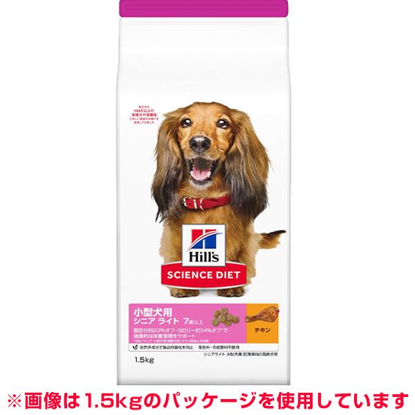 サイエンス・ダイエット シニアライト 7歳以上 肥満傾向の高齢犬用 小型犬用 3kg