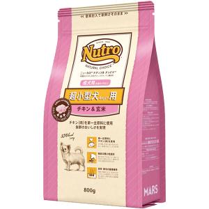 ニュートロ　ナチュラルチョイス犬減量用全犬種用【成犬用】ラム＆玄米 13.5㎏ MARS（ペット用品、食品） ニュートロ ナチュラルチョイス 減量