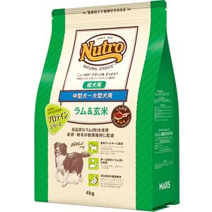 送料無料】ニュートロ ナチュラルチョイス 中型犬〜大型犬用 成犬用