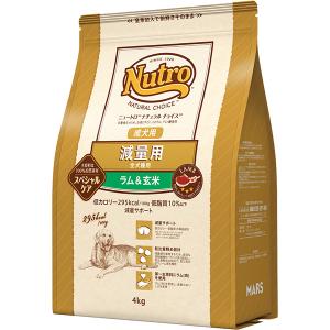 ニュートロ　ナチュラルチョイス犬減量用全犬種用【成犬用】ラム＆玄米 13.5㎏ ニュートロ ナチュラル チョイス 減量用 全犬種 成犬 ラム玄米 13.5kg