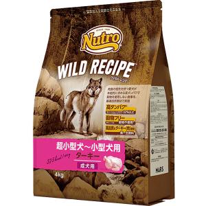 VetsWell (ベッツウェル) 犬用食事療法食 食物アレルギーケア