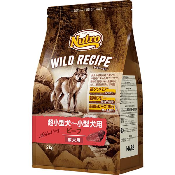 ニュートロ ワイルド レシピ ビーフ 2kg