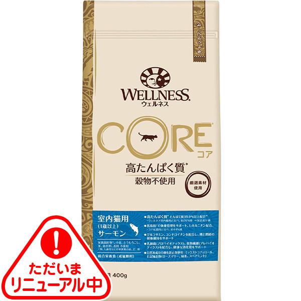 ウェルネス コア 室内猫用（1歳以上） サーモン 400g