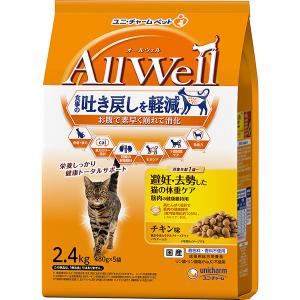 ニュートロ シュプレモ 成猫用 白身魚＆チキン 400g : ペットの専門店