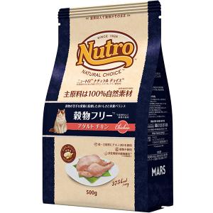 ニュートロ ナチュラルチョイス キャット 穀物フリー アダルト チキン 500g｜wannyan-ya