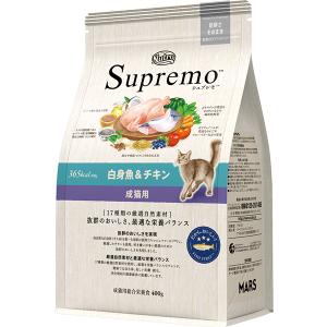 ニュートロ シュプレモ 成猫用 白身魚＆チキン 400g