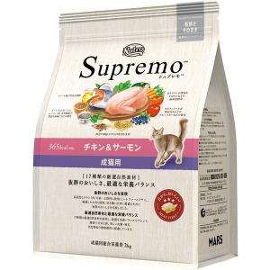 MARS ニュートロ シュプレモ 成猫用 チキン＆サーモン 2kg