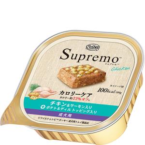 ニュートロ シュプレモ カロリーケア チキン＆サーモン入り ポテト＆ディル トッピング入り 成犬用 トレイ 100g×6コ｜wannyan-ya