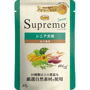 ニュートロ シュプレモ ミニパウチ シニア犬用 ...の商品画像