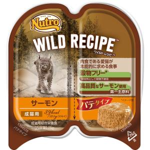 アイシア（AIXIA） 国産 健康缶パウチ 食事で上手に水分補給 かつお100