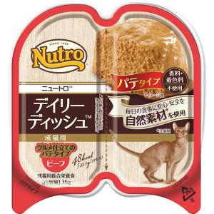 キャットデイリーディッシュ 成猫用 ビーフ仕立てのパテ トレイ 75g×24コ｜wannyan-ya