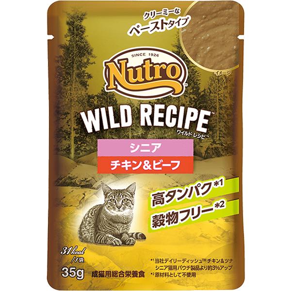 ニュートロ ワイルド レシピ シニア猫用 チキン＆ビーフ クリーミーなペーストタイプ パウチ 35g...