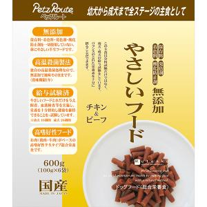 ニュートロ ワイルド レシピ 子犬用 ターキー 4kg : ペットの専門店