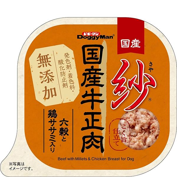紗 国産牛正肉 六穀と鶏ササミ入り 100g×24コ