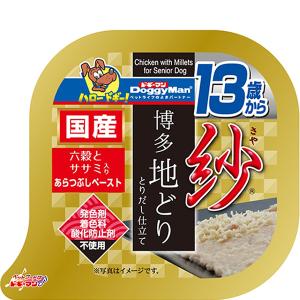紗 国産牛正肉 六穀入り ( 100g*24コセット )/ ドギーマン(Doggy Man