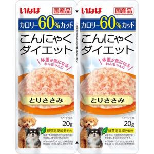 いなば こんにゃくダイエット パウチ ツインズ とりささみ 40g（20g×2袋）×12コ