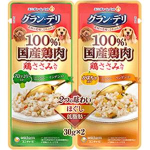 グラン・デリ 2つの味わい パウチ ほぐし鶏 ブロッコリー入り＆かぼちゃ入り （30g×2コ）×15コ｜wannyan-ya