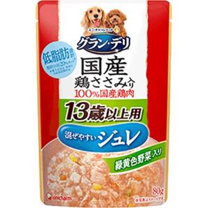 グラン・デリ パウチ 国産鶏ささみ入り ジュレ 13歳以上用 緑黄色野菜入り 80g×10コ｜wannyan-ya