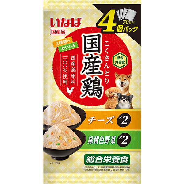 いなば 国産鶏 チーズ・緑黄色野菜バラエティ 70g×4個パック