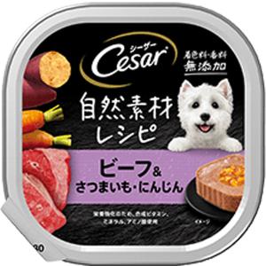 シーザー 自然素材 成犬用 チキン＆にんじん・いんげん 無添加