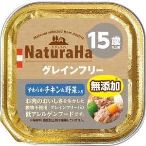 デビフ シニア犬の食事 ささみ＆すりおろし野菜 ( 85g×24缶セット