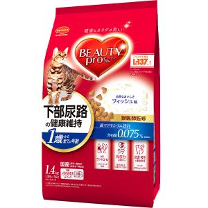 PURINA ピュリナワン キャット メタボリック エネルギーコントロール