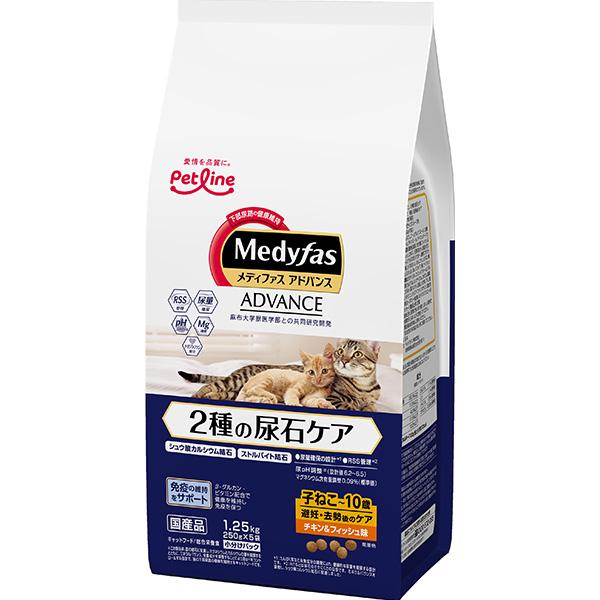 メディファス アドバンス 2種の尿石ケア 子ねこから10歳まで 避妊・去勢後のケア チキン＆フィッシ...