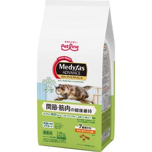 PURINA ピュリナワン キャット 健康マルチケア 7歳以上 チキン 2kg
