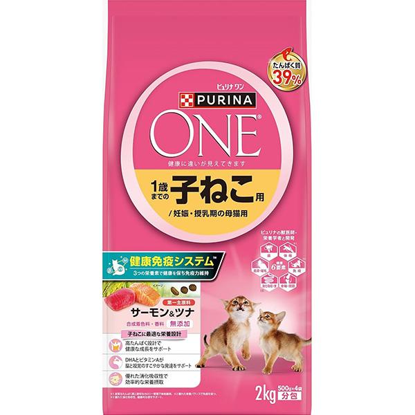 ピュリナワン キャット 1歳までの子ねこ用/妊娠・授乳期の母猫用 サーモン＆ツナ 2kg
