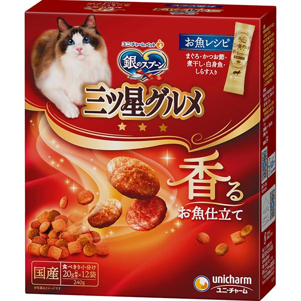 銀のスプーン 三ツ星グルメ お魚レシピ 240g（20g×12袋）