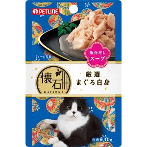 懐石 キャットフード レトルト まぐろ白身 魚介だしゼリー (ケース販売) Amazon | ペットライン キャットフード 懐石レトルト まぐろ白身