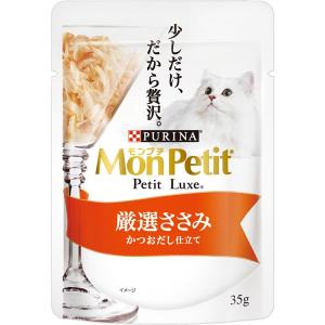 猫用 メディファス スープ 11歳から しらす・かつお節入り 40g×144枚 メディファス スープパウチ 11歳から しらす・かつお節入り 40g×12袋