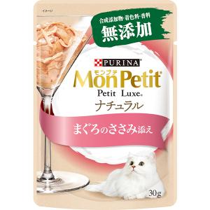 ロイヤルカナン（ROYAL CANIN） 猫用 消化器サポート（可溶性繊維