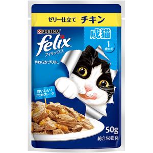 フィリックス やわらかグリル 成猫 ゼリー仕立て チキン 50g×12袋