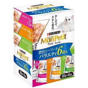 モンプチ プチリュクスパウチ 贅沢シーフードバラエティ