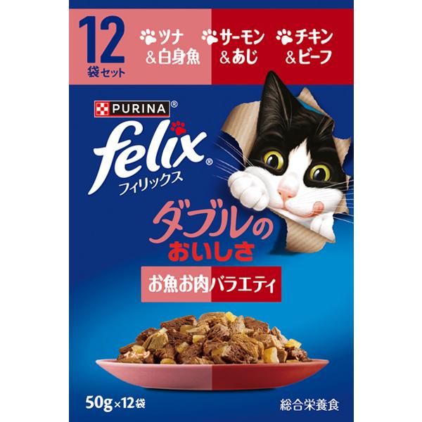 フィリックス ダブルのおいしさ お魚お肉バラエティ 50g×12袋セット