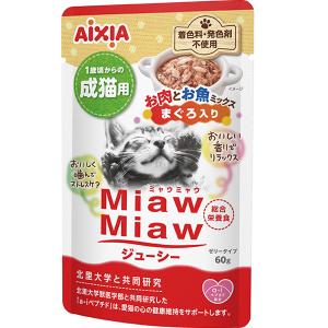 アイシア（AIXIA） MiawMiaw ジューシー 18歳頃からのあじわいまぐろ
