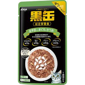 黒缶 パウチ まぐろとかつお ( 70g*12袋入 )/ 黒缶シリーズ : 爽快