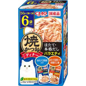 チャオ 焼かつおディナー ほたて・本格だしバラエティ 50g×6個